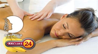 «Банановый рай» Улучшающая настроение банановая SPA-процедура для всего тела – пилинг, массаж и обертывание в салоне "Amplua"!