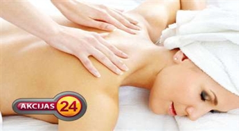 Классический массаж всего тела (60 мин) в „Fizio & SPA Massage room”и спортивном центре «Shape »!