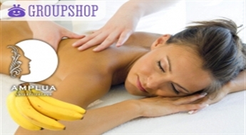 «Банановый рай» Улучшающая настроение банановая SPA-процедура для всего тела – пилинг, массаж и обертывание в салоне "Amplua"!