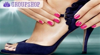 Ekspress manikīrs ar GELISH vai ekspress pedikīrs ar GELISH + apelsīna-citrona skrubis ar 50% atlaidi !