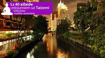Jaunais gads Taizemē 4* viesnīcās ar Ls 136 avansu — norēķinies 24 mēnešu laikā / 14 dienas (Novatours) – Maksā 10% avansu, norēķinies 24 mēnešos!