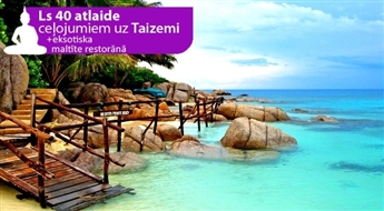Smaidu zeme Taizeme ar Ls 104 avansu — norēķinies 24 mēnešu laikā / 15 dienas (Impro ceļojumi) – Maksā 10% avansu, norēķinies 24 mēnešos!