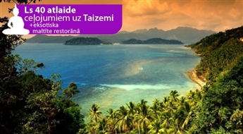Iepazīt Taizemi — Koh Chnaga ar Ls 80 avansu — norēķinies 24 mēnešu laikā / 15 dienas (365 brīvdienas) – Maksā 10% avansu, norēķinies 24 mēnešos!
