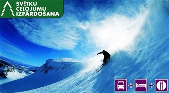 Ziemassvētki slēpošanas kūrortā Slovākijā ar Ls 1 avansu — norēķinies 24 mēnešu laikā / 7 dienas (Bulta Tūrs) – Maksā 10% avansu, norēķinies 24 mēnešos!