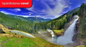 Dabas brīnumu zeme Austrija / 6 dienas (Ozolciems tūre) – Maksā 10% avansu, norēķinies 24 mēnešos!