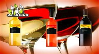 Ungāru vīns (750 ml) pēc izvēles no trim veidiem ar 50% atlaidi!