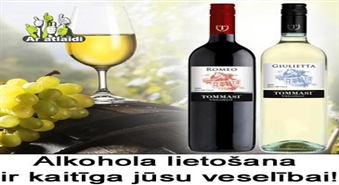 Итальянские вина из региона Veneto со скидкой 52%