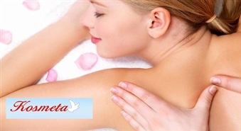 Ārstnieciskā muguras masāža ar 50% atlaidi!