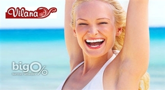 Atbrīvojieties no nevēlamajiem matiem uz visiem laikiem! Klasiskais bikini vai padušu  fotoepilācija ar atlaidi 62% tikai 17Ls!