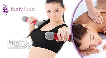 Lieliska masāža: mugura+ tricepss– veselība, relaksācija, roku formas korekcija sieviešu sporta klubā Body Sport ar 50% atlaidi!