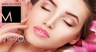Profesionālais divfāzu ķīmiskais pīlings uz vīnogu skābes bāzes  salonā „Malevich beauty studio”!
