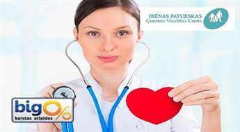 Kонсультация кардиолога + электрокардиограмма в центре здоровья семьи И.Патурской со скидкой 50%!
