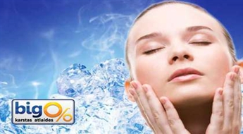Skaistumkopšanas salons "Kosmeta" piedāvā kriomasāža ar 50% atlaidi tikai par 3.00 Ls!