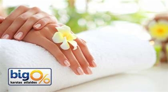 Для красивых и ухоженных рук классический маникюр + крем-скраб!