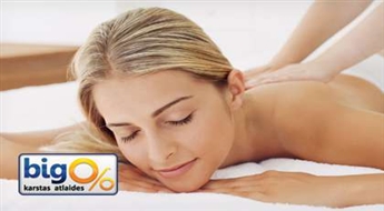 Muguras masāža (30 min.) “Fizio & Spa Massage Room” un sporta centrā “Shape"!