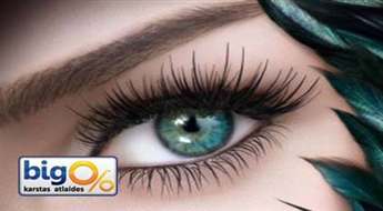 Profesionāla skropstu pieaudzēšana salonā „Bella Beauty” ar 52 % atlaidi!