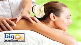 "Brīnums" - atveseļojošā un relaksējošā muguras, kakla un galvas masāža ar aromātiskajām eļļām ar 50% atlaidi!