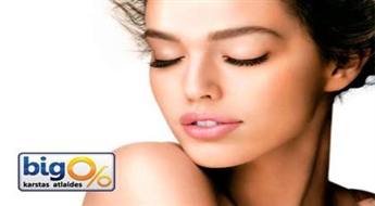 Биостимуляция лица при помощи аппарата ULTRATONE Futura Pro в салоне "Mona Beauty"!
