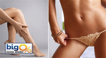 Sniedz savai ādai nevainojamu izskatu! Vaksācija bikini zonai vai kājām visā garumā ar profesionālo un saudzīgo "Starpil" zelta vasku.