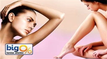 Sniedz savai ādai nevainojamu izskatu! Vaksācija bikini zonai vai kājām visā garumā ar profesionālo un saudzīgo "Starpil" zelta vasku.