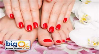 Komplektā izdevīgāk! Klaliskais pedikīrs ar Gelish + klasiskais manikīrs ar Gelish laku par 50% lētāk!