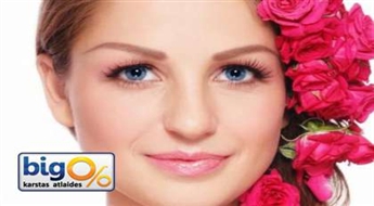 Процедура HOMEO ROSE для чувствительной кожи лица с расширенной капиллярной сеточкой (куперозом) + хромотерапия + фотон (LED) в салоне “Kosmeta” по специальной цене – 15.00Ls !