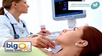 Vairogdziedzera ultrasonogrāfija "I.Paturskas Ģimenes veselības centrā" ar 50% atlaidi!!