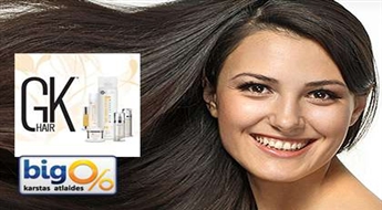 SOS Terapija Jūsu matiem!  Atveseļojošs matu griezums ar karstajām šķērēm + ultraskaņas terapija + atjaunojošā maska „Global Keratin” ar 50% atlaidi!