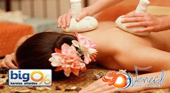 Salons "Venerdi" piedāvā: Griķu masāža – ideāla relaksācija drēgnai ziemai! - ne ar ko nesalīdzināms sasildīto griķu aromāts nomierina un rada mājīguma un drošības izjūtu, aizvedot klientu bezrūpīgajā bērnībā!