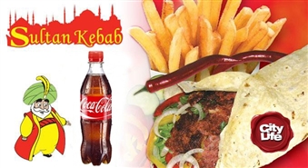 Sātīgs piedāvājums no SULTAN KEBAB Marijas ielā 25! Lielais vistas vai liellopa kebabs lavašā + mazie frī kartupeļi + 0.5 Coca-Cola (arī Light vai Zero) pudelē tikai par Ls 1.45!