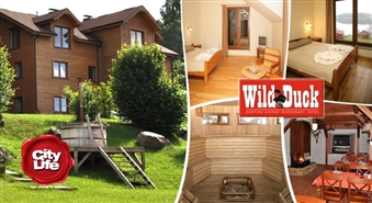 Romantiska atpūta diviem viesu namā WILD DUCK, Daugavas krastā: Superior vai Lux klases numuriņš + pirts (2 h) + brokastis – ar atlaidi līdz 57%