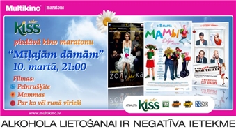 Kino maratons  MĪĻAJĀM DĀMĀM kinoteātrī MULTIKINO – 67%