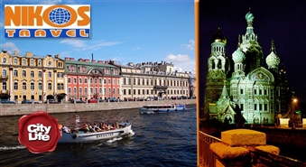 Nedēļas nogales brauciens uz majestātisko Sanktpēterburgu kopā ar NIKOS TRAVEL – 44%