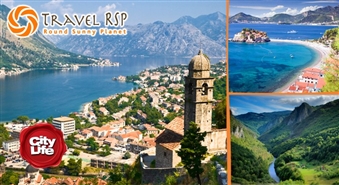 TRAVEL RSP: 9 dienu ceļojums uz Budvu Melnkalnē ar iespēju apmeklēt Albāniju – 45%