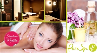 PARK SPA skaistuma rituāls: klasiskā ķermeņa masāža ar ceriņu eļļu – 56%