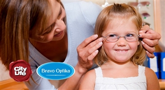 99% atlaide no BRAVO OPTIKA – vispusīga redzes pārbaude skolēniem tikai Ls 0.10! Dāvanā: 25% atlaide optisko briļļu iegādei