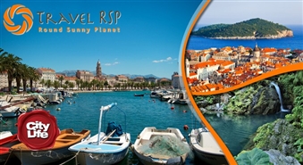 TRAVEL RSP: 8 dienu ceļojums uz Horvātiju, Istras pussalu, ar iespēju apmeklēt Venēciju līdz 49% lētāk!
