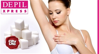 Salons DEPILXPRESS piedāvā – cukura vaksācija padusēm – 50%