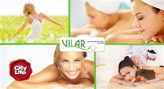 VILAR: 3 эксклюзивные процедуры для моделирования силуэта тела -50%