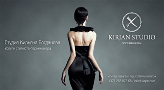 Стрижка + укладка волос в салоне Кирьяна Богданова KIRJAN STUDIO, в Berga Bazārs – 50%