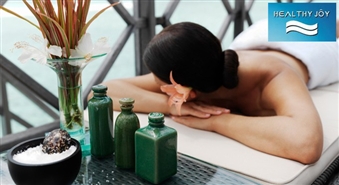 Skaistumkopšanas salons HEALTHY JOY piedāvā: muguras vakuummasāža “Ci Sju Ton” un sejas masāža “Jaunības Maģija” ar 75% atlaidi! Atklāj skaistuma un jaunības patieso noslēpumu!