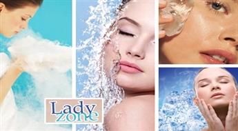 Kriomasāža sejas ādai Estētiskās kosmetoloģijas studijā “Lady zone” ar 50% atlaidi!