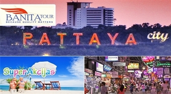BANITA TOUR приглашает в поездку в Азию - Паттайю от 769 ЕВРО!