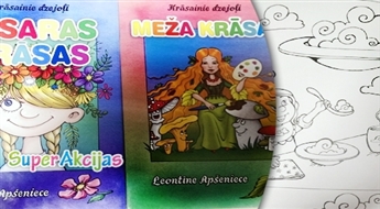 Книги-раскраски "Krāsainie dzejoļi! Meža krāsas" или "Vasaras krāsas"!