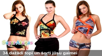 Stilīgu un košu topiņu izpārdošana no Miss Lolita lingerie!