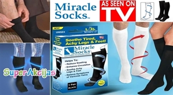 Brīnumzeķes Miracle Socks palīdzēs uzveikt sāpes kājās!