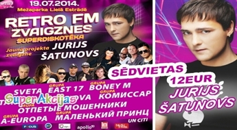 Biļetes (sēdvietas) uz superdiskotēku „Retro FM zvaigznes” Mežaparkā!