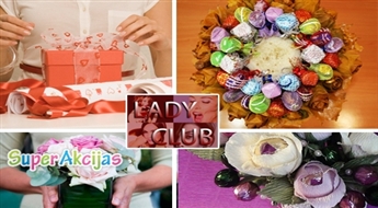 54% скидка на ТВОРЧЕСКИЕ ЗАНЯТИЯ в Lady Club! Все материалы – бесплатно!