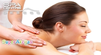 Расслабляющий массаж спины с использованием экологических масел от SPA центра DEBESS!