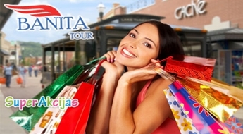 BANITA TOUR приглашает в шоппинг тур в Белосток !